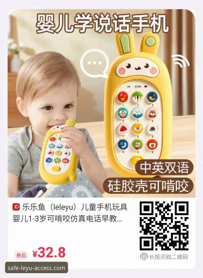 leleyu苹果手机版怎么样?2024年最新深度评测与使用指南