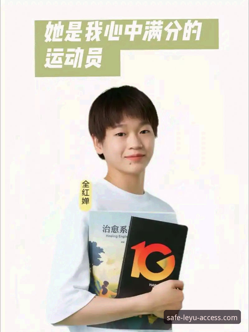 老用户分享：在乐鱼体育平台追跳水世界杯，蒋林静夺冠让人想起当年全红婵