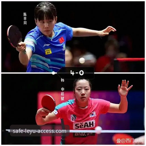 陈幸同世乒赛首秀全面评测：从护台到正手，新版本战术体系的完美呈现