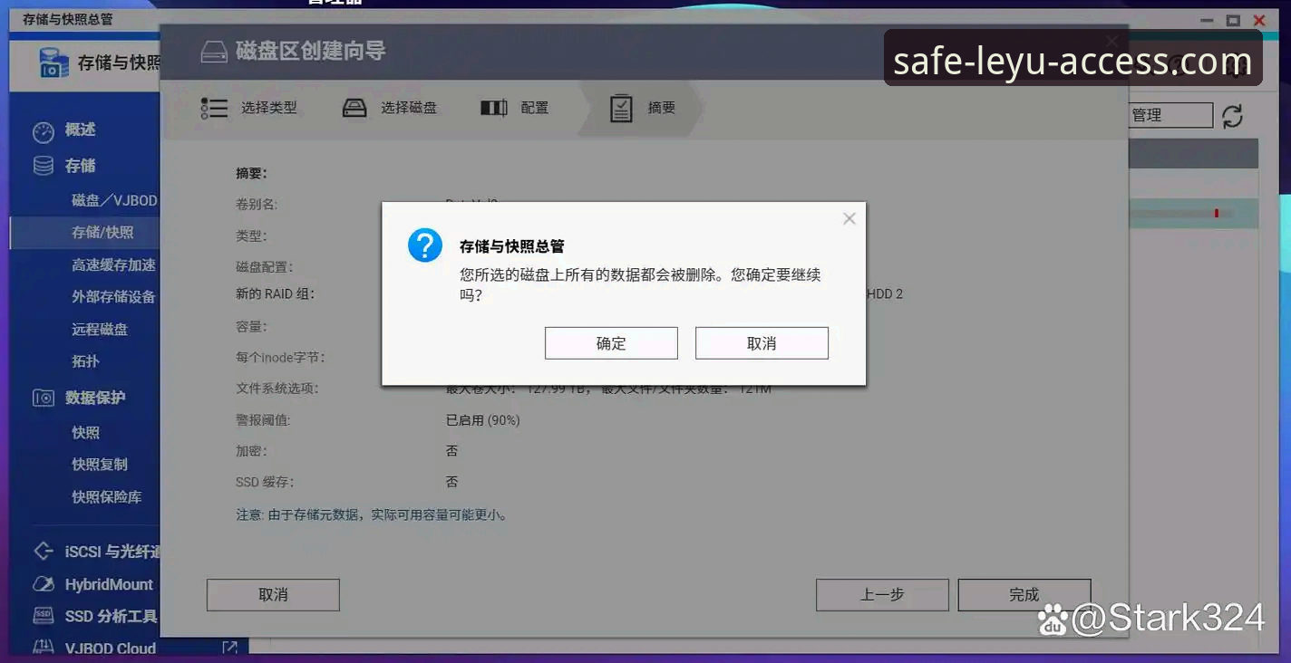 leyu安卓版下载安装教程:从入门到安全上手的完整指南