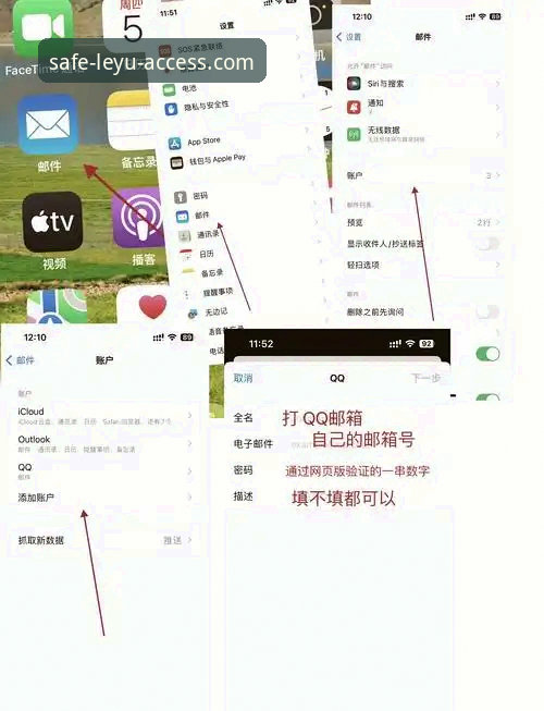 leyu登录步骤哪个好？实战派教你3分钟找到最优方案
