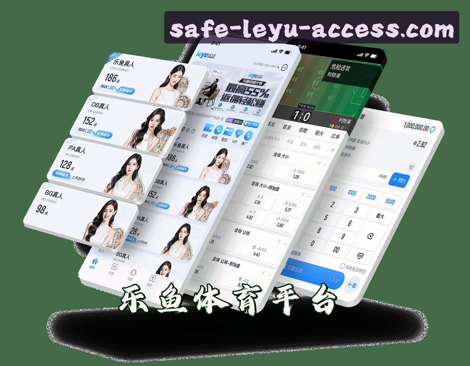 关于我们 - 在哪里找到leyu手机版登录入口?安全访问直达通道